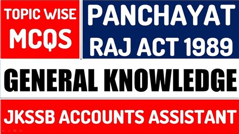 Panchayat Raj Act Top Mcqs General Knowledge Jkssb