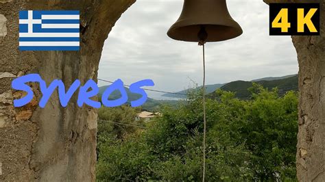 Greece Discovery Hidden Streets Of Syvros Walking Mania Youtube