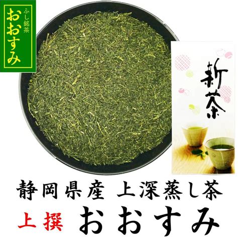 2024年静岡新茶 贈答品 80g×2種 上撰やぶきた茶おおすみ まろやかぐり茶 まんまる鈴子缶ギフトセット 静岡茶 ラッピング無料 新茶予約