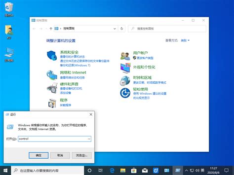 Win10控制面板在哪？打开win10控制面板方法财经头条