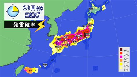 29日にかけて“大気の状態が非常に不安定”に竜巻などの激しい突風、ひょう、局地的な非常に激しい雨に注意【連続画像・全国の発雷確率