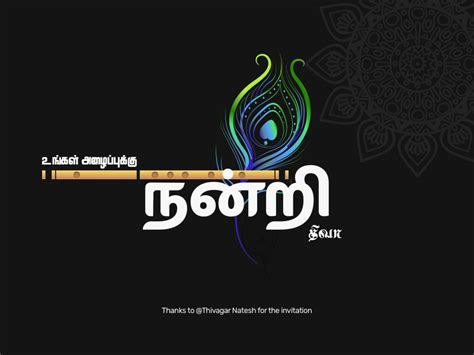 Tamil Logo designs, themes, templates and downloadable graphic elements on Dribbble