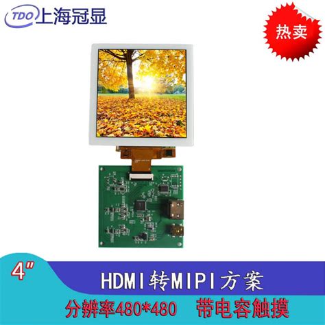 Th Wvh Tdo Inch Hdmi To Mipi Resolution Square Ips Lcd