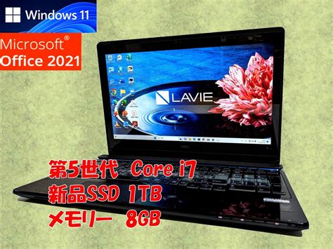 【やや傷や汚れあり】24時間以内発送 タッチパネル液晶 Windows11 Office2021 第5世代 Core I7 Nec ノート