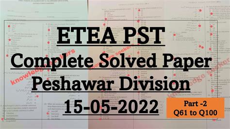 Today PST Complete Solved Paper Peshawar Division 15 05 2022 By Etea