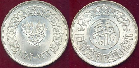 Yemen Arab Republic Rial Bu Asian And Middle Eastern Coins