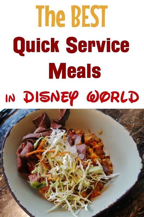 Best Quick Service Meals At Disney World Magic Kingdom Epcot And