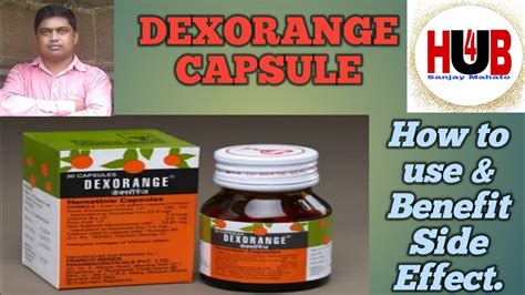 Dexorange Capsule । Dexorang Capsule in Bengali। Dexorang Capsule ...