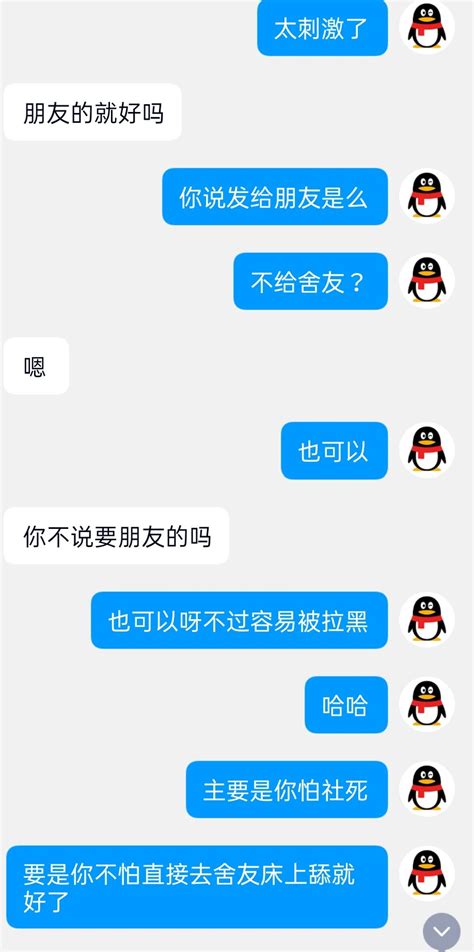 反差乐园 On Twitter 11小姐姐选了一张丝袜的美照，直接合了影给她，估计小姐姐心里也是刺激的不行。 3u2m9yf4jn Twitter