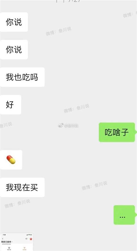 对象太极端了我有点害怕想问问我该咋整