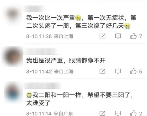 佛山：eg5变异株在本市流行毒株中逐渐占优势，但疫情将继续平稳绿政公署澎湃新闻 The Paper