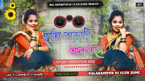 Tui Hath Barabi Tole Tole Old Purulia Dj Tapori Vibration Mix