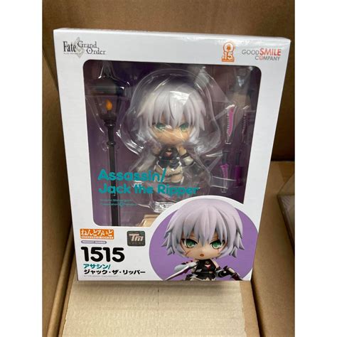 Nendoroid Assassin Jack The Ripper Fate Grand Order Shopee