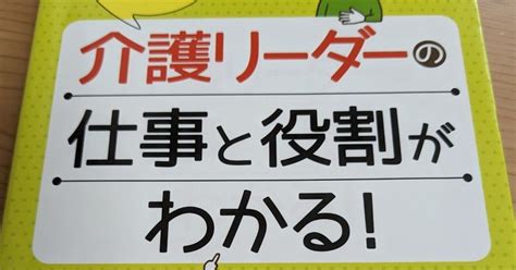 🌸挑戦629🌸介護助手〘スキルアップ〙 電話・ウェブサイト｜4次元ポケットから秘密の道具を出す！