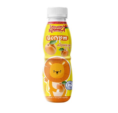 Йогурт для детей со вкусом абрикоса - «Бабушкина Крынка»