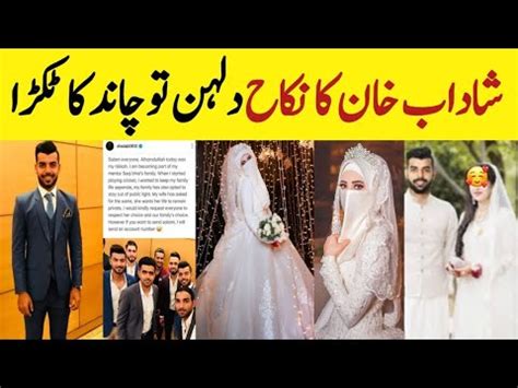 Cricketer Shadab Khan Full Wedding Video Viral Shadab Khan Aggressive