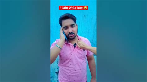 5 Min Wala Dost😅 Comedy Short Shorts Comedyshorts Viral Trendingshorts Truecomedy