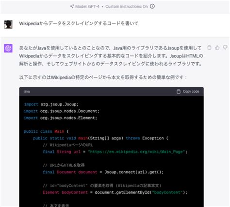 Ascii Jp：chatgptが楽に！ 会話設定を記憶する「カスタム指示」に対応 2 2