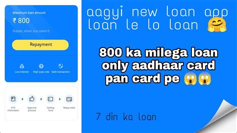 800 Ka Proof Ke Sath Milega Aadhaar Card Pan Card Pe Loan App Instant