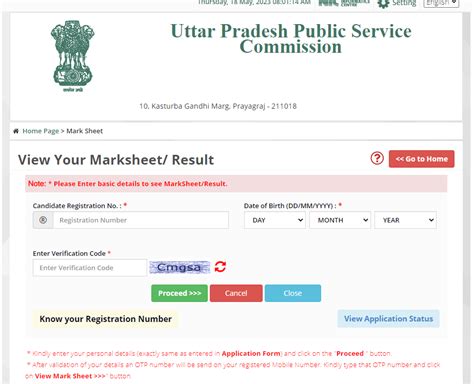 UPPSC 2022 Marks And Cutoff 2023 SarkariUjala