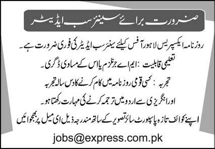 Sub Editor Job At Roznama Express Lahore Office 2024 Job Advertisement