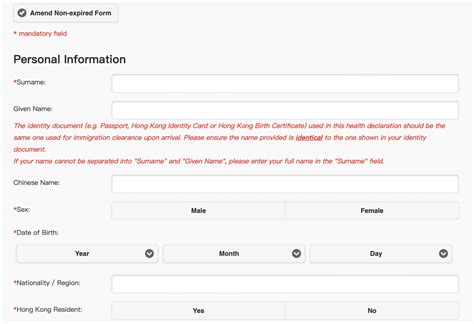 How To Fill Health Declaration Form To Get QR Code To Enter Hong Kong