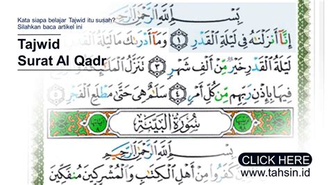 Tajwid Surat Al Qadr Ayat 1 5 TAHSIN