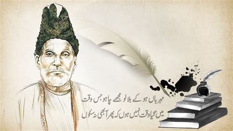 The life and legacy of Mirza Ghalib, a poet for all times | evergreen ...