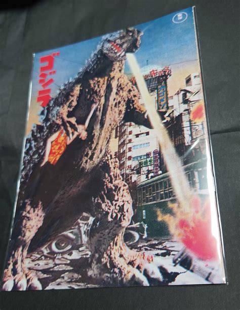 まだ買える！『ゴジラ生誕70周年記念 復刻パンフレット』 （税込定価1000円） 2024825 Tohoシネマズ日比谷 映画特撮