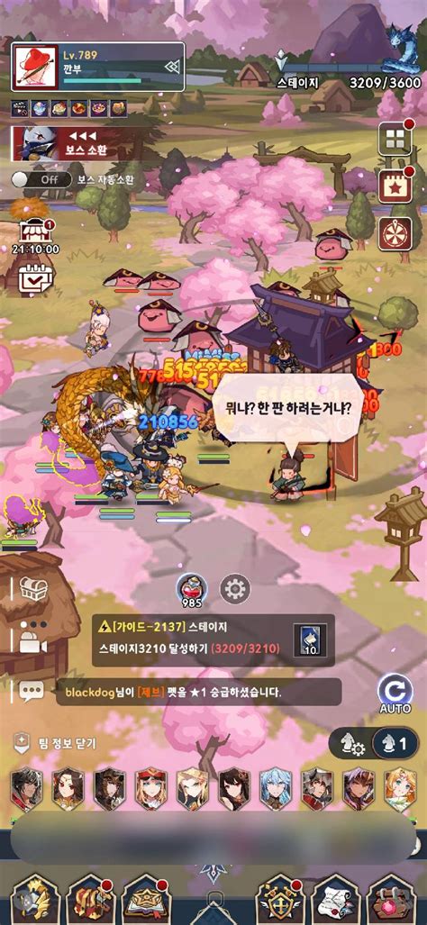 깐부 Seven Knights Idle Adventure