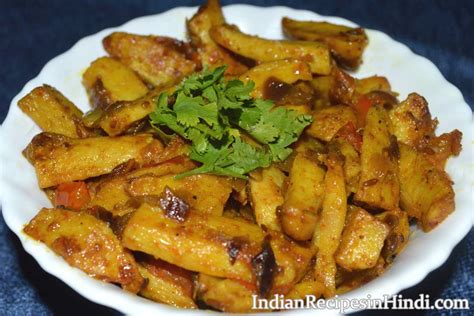 Arbi ki Sabji Recipe अरब क सबज Indian Recipes in Hindi