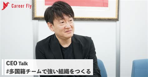 Career Fly 大野氏のnoteで代表取締役 竹内幸一のインタビューが掲載されました。 グローバルパワー｜高度外国人の人材紹介・派遣