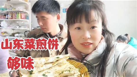 小六和刘平去吃菜煎饼，碰到闺蜜刘平又走不动了，还说要娶一送三 Youtube