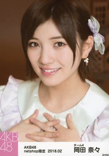 駿河屋 岡田奈々顔アップ・背景茶akb48 2018年2月度 Net Shop限定個別生写真「パステルエプロン」衣装（女性生写真）