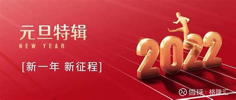 2022年，人生中的第一个完整熊市，我悟了 作者 价值盐选~猫毛 数据支持 勾股大数据（网页链接）编者按： 时代的风呼啸而过，又是一年