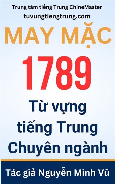 1789 Từ vựng tiếng Trung Chuyên ngành May mặc Thầy Vũ