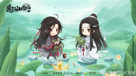 Mo Dao Zu Shi The Grandmaster Of Demonic Cultivation Image By Tencent