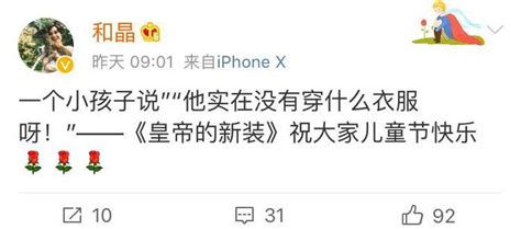 《实话实说》第二任主持人和晶发文疑力挺崔永元崔永元实话实说新浪新闻