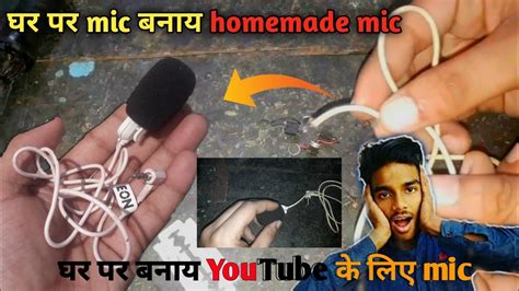 How To Make Mic At Home How To Make Mic With Earphones Ak Technical