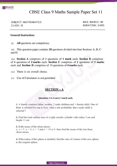 Cbse Sample Paper Class 9 Maths Set 11 Cbse Class 9 Maths Sample