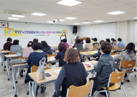 함양군보건소 치매안심센터 주민행복과 연계 치매고위험군 인지강화키트 배부 경남데일리