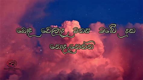 සමාවෙලා මට කියන්න Samawela Mata Kiyanna Chamika Sirimanna Youtube