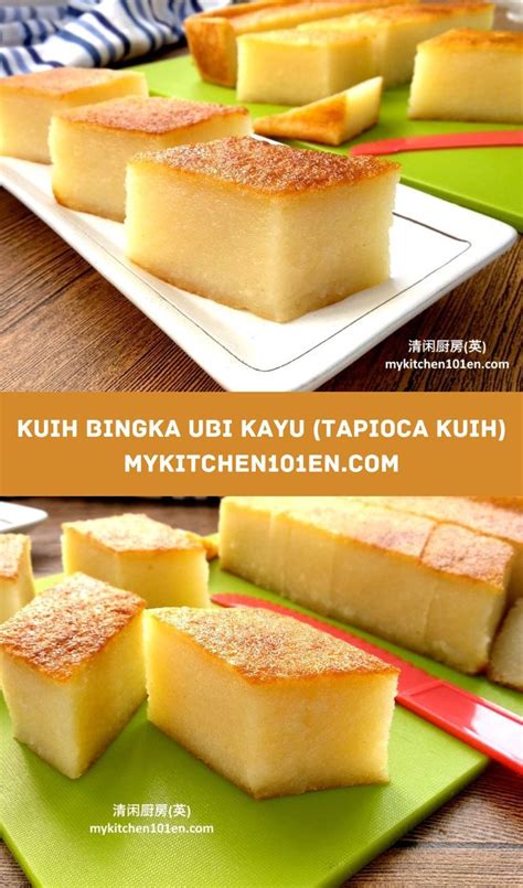 Delicious Kuih Bingka Ubi Kayu Baked Cassava Tapioca Kuih With Simple