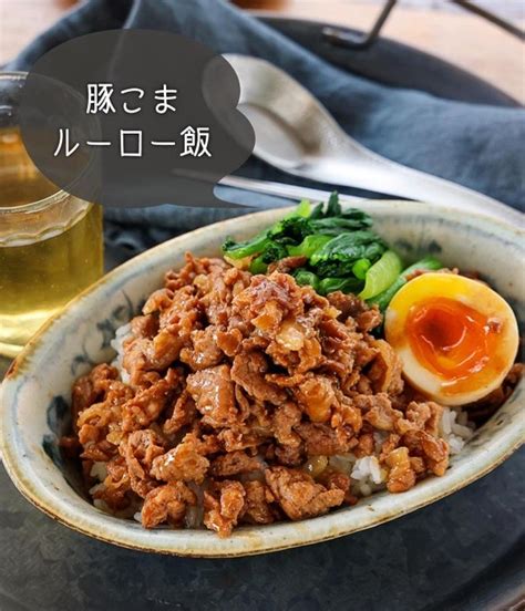 お給料日前の強い味方！「豚こま丼」ならガッツリ食べたいときにもおすすめ フーディストノート