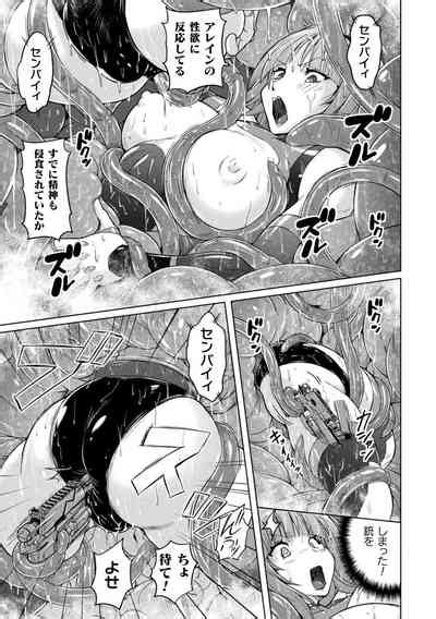 Picchiri Pantsism Nhentai Hentai Doujinshi And Manga