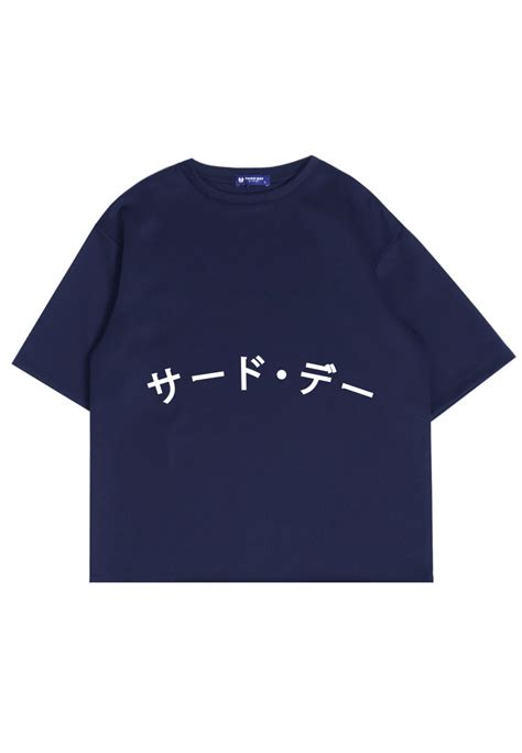 Mtn73 Kaos Oversize Tulisan Jepang Third Day Arc Katakana Outline Navy