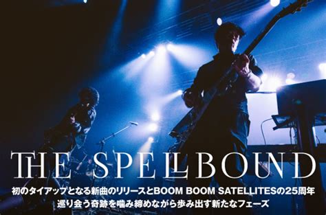 The Spellboundのインタビュー＆動画メッセージ公開。アニメゴールデンカムイedテーマを表題に据えたニュー・シングル『すべてが