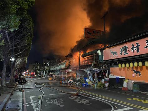 快訊／三重果菜市場旁鐵皮屋大火 濃密黑煙竄天｜東森新聞：新聞在哪 東森就在哪裡