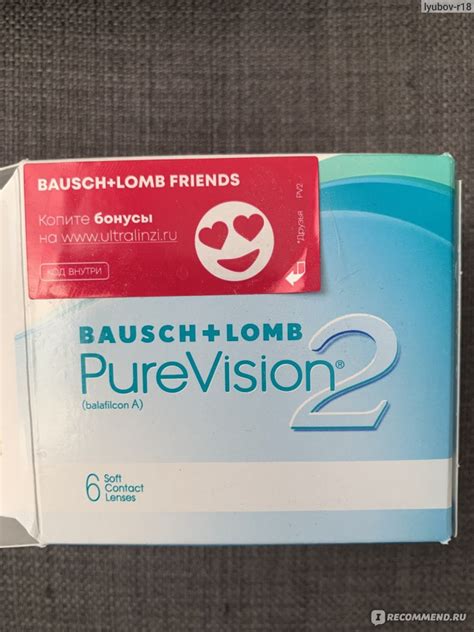 Контактные линзы Bausch Lomb Pure Vision 2 Лучшие линзы отзывы