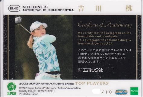 Epoch 2022 Jlpga 女子プロゴルフ Top Players 吉川桃 ホロスペクトラ版 直筆サイン 10枚限定その他｜売買され